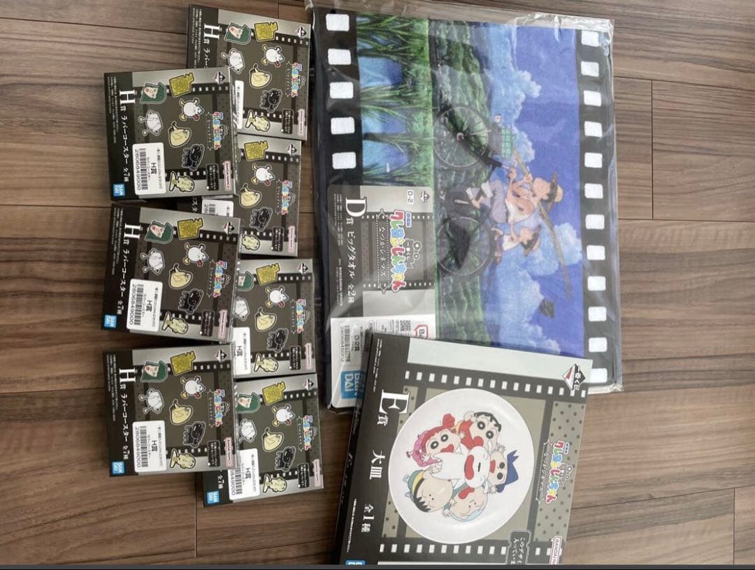 一番くじクレヨンしんちゃんなつかシネマズ B賞 ＆ラストワン＆下位賞