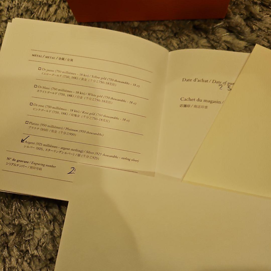 Kohora！新品　HERMESシェーヌダンクルブレスレットGM17コマ