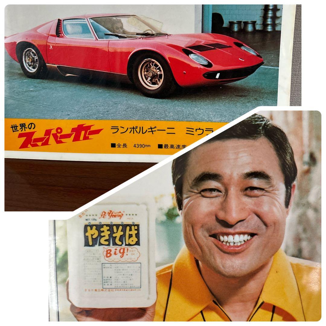 【非売品・レア物】ペヤングソースやきそば販売店用下敷き 裏面ランボルギーニミウラ