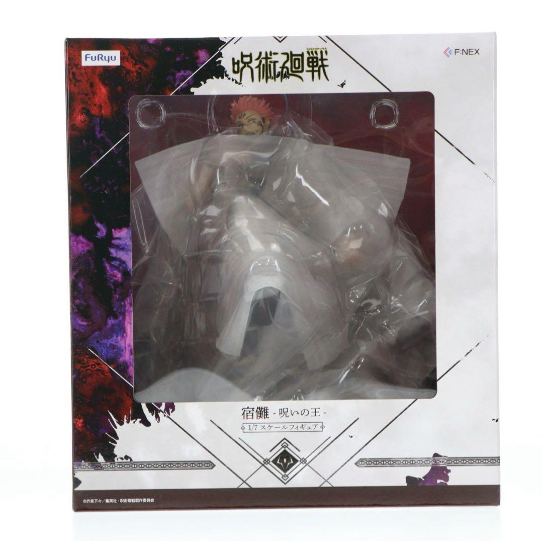 呪術廻戦 宿儺　フィギュア