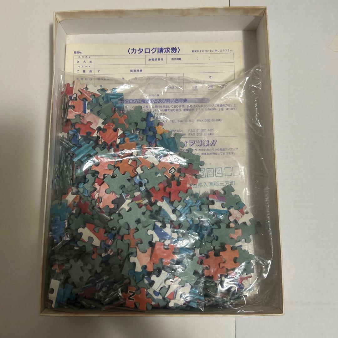 エヴァンゲリオン 絆 500ピース ジグソーパズル