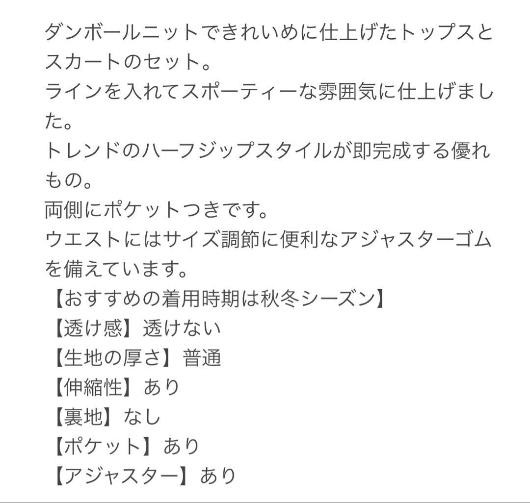 【ケイトスペード】140 ❤︎新品❤︎ トレーナー&パーカ&スカート＆150レギンス
