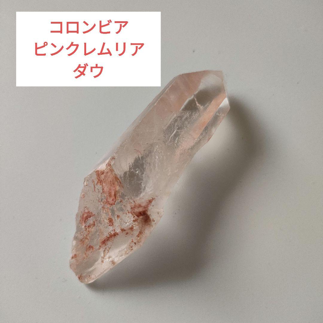 ピンクレムリアン 水晶