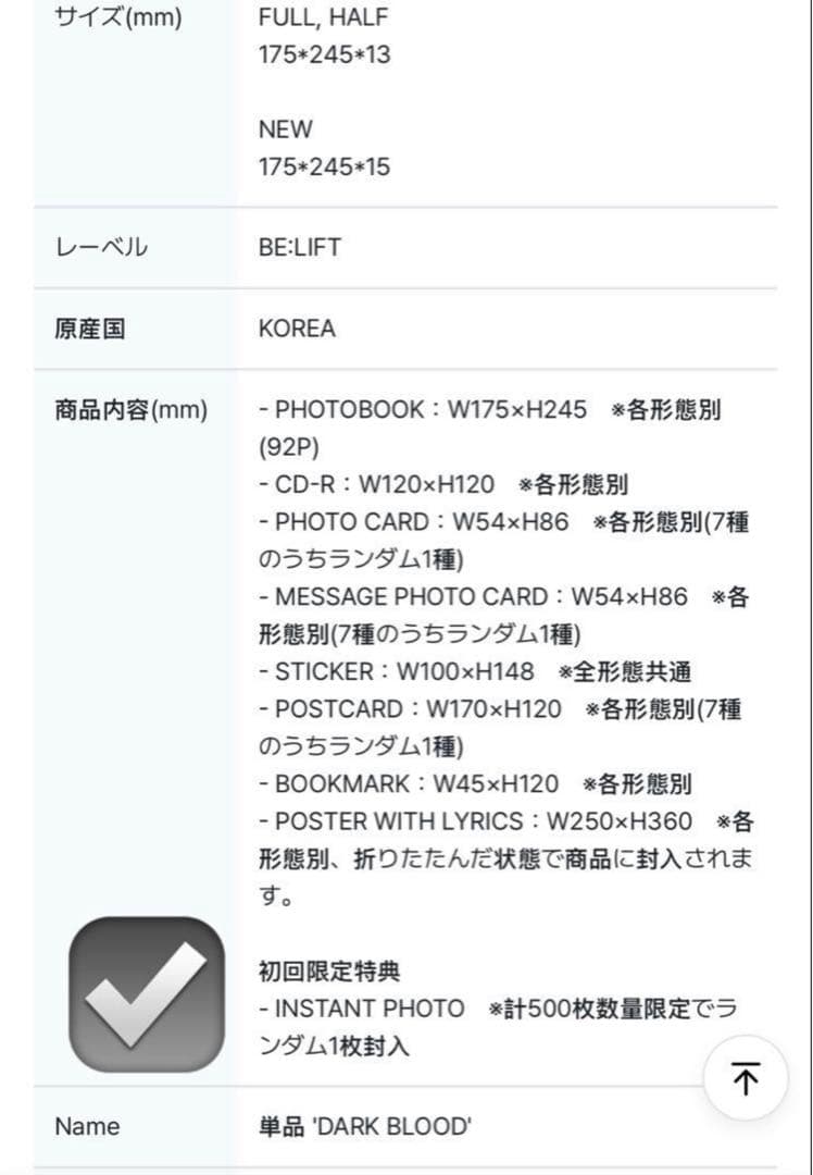 enhypen ジョンウォン 直筆サイン ポラロイド