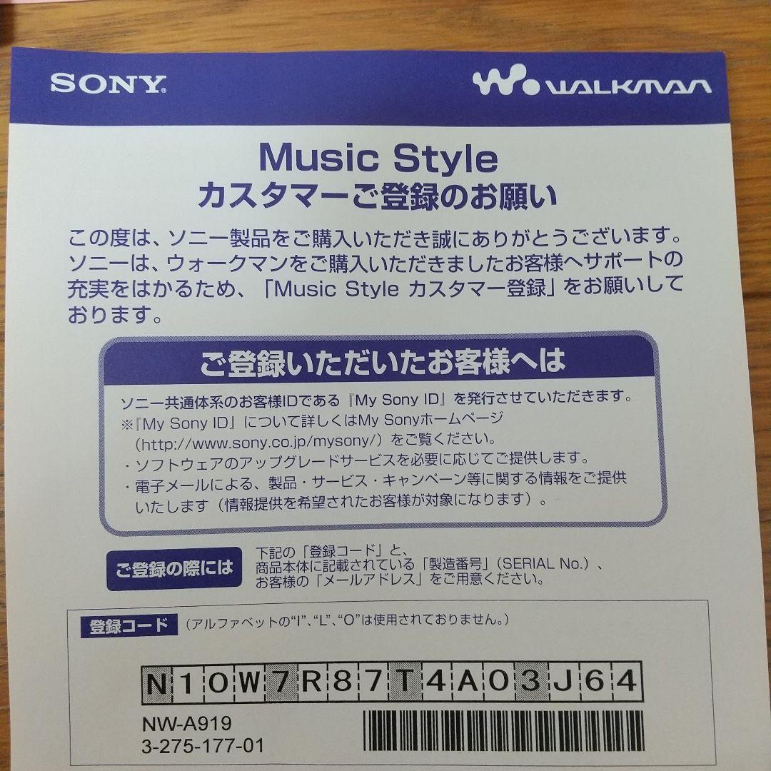 【新品】あの頃へ　SONY NW-A919　デジタルオーディオ　プレーヤー
