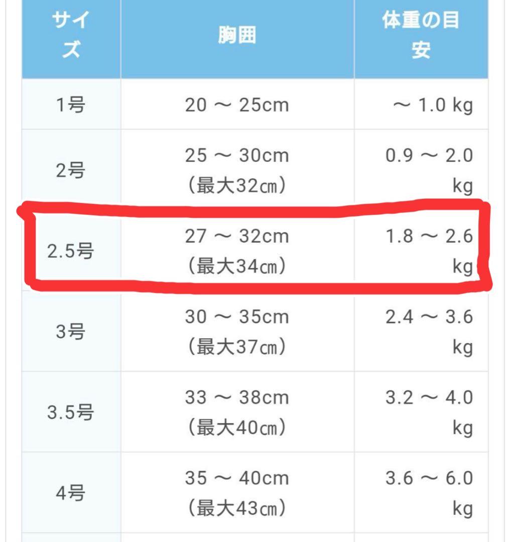 BUDDYBELTS (バディベルトBB) ハーネス2.5号 リードSサイズ 白