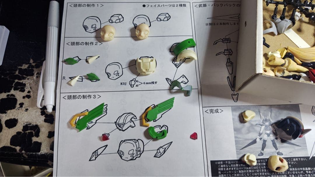 ロックマン　ゼロ　ハルピュイア　ガレージキット