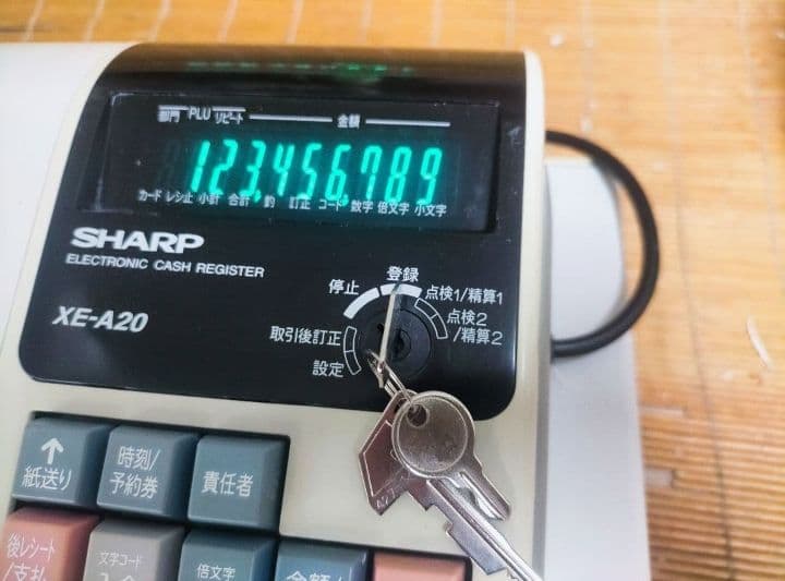 シャープレジスター　XE-A20　店名設定無料ロゴ可能機種　673838