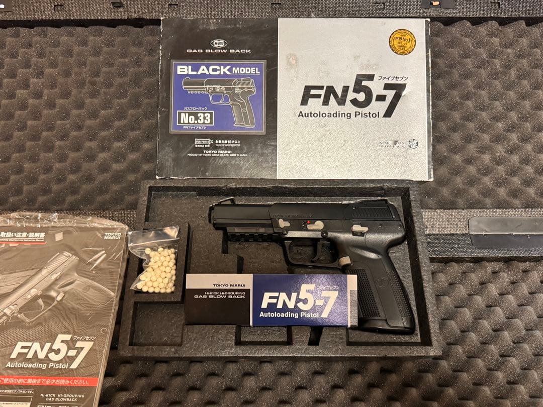東京マルイ FN5-7 ブラックモデル ハンドガン
