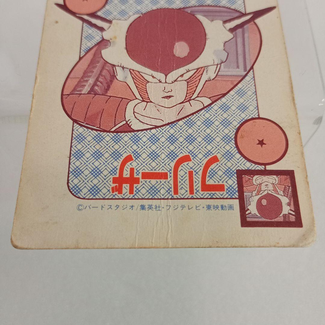 ドラゴンボール カードダス アマダ PP ギニュー 泡プリ 二対二　激レア