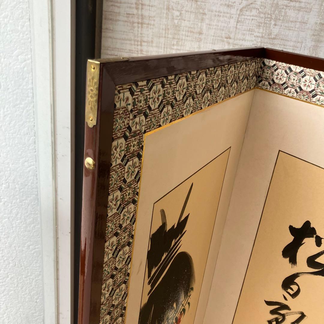昭和レトロ 御堂 御肉筆屏風 吉峯 日本画 書 6枚 パーテーション 衝立