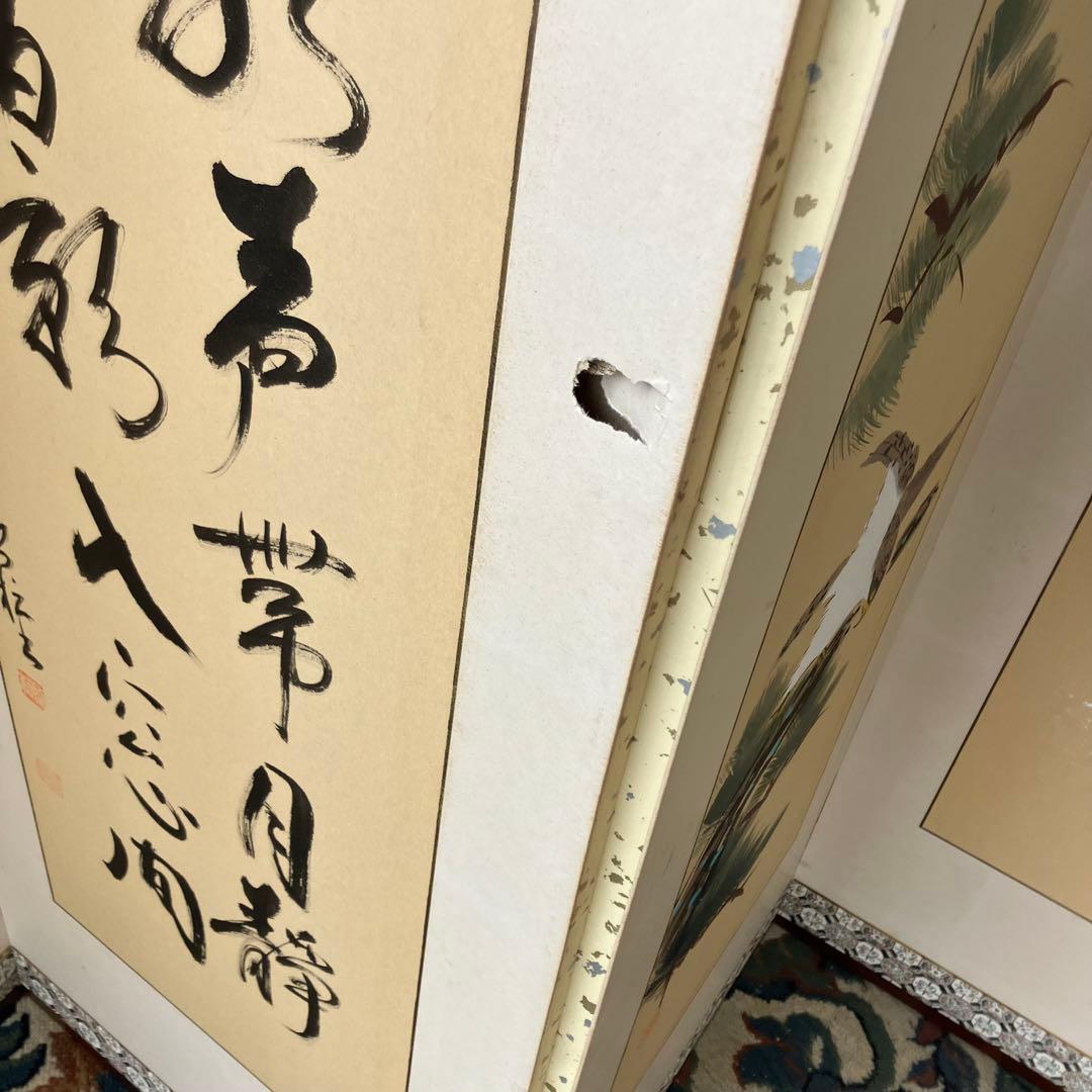 昭和レトロ 御堂 御肉筆屏風 吉峯 日本画 書 6枚 パーテーション 衝立