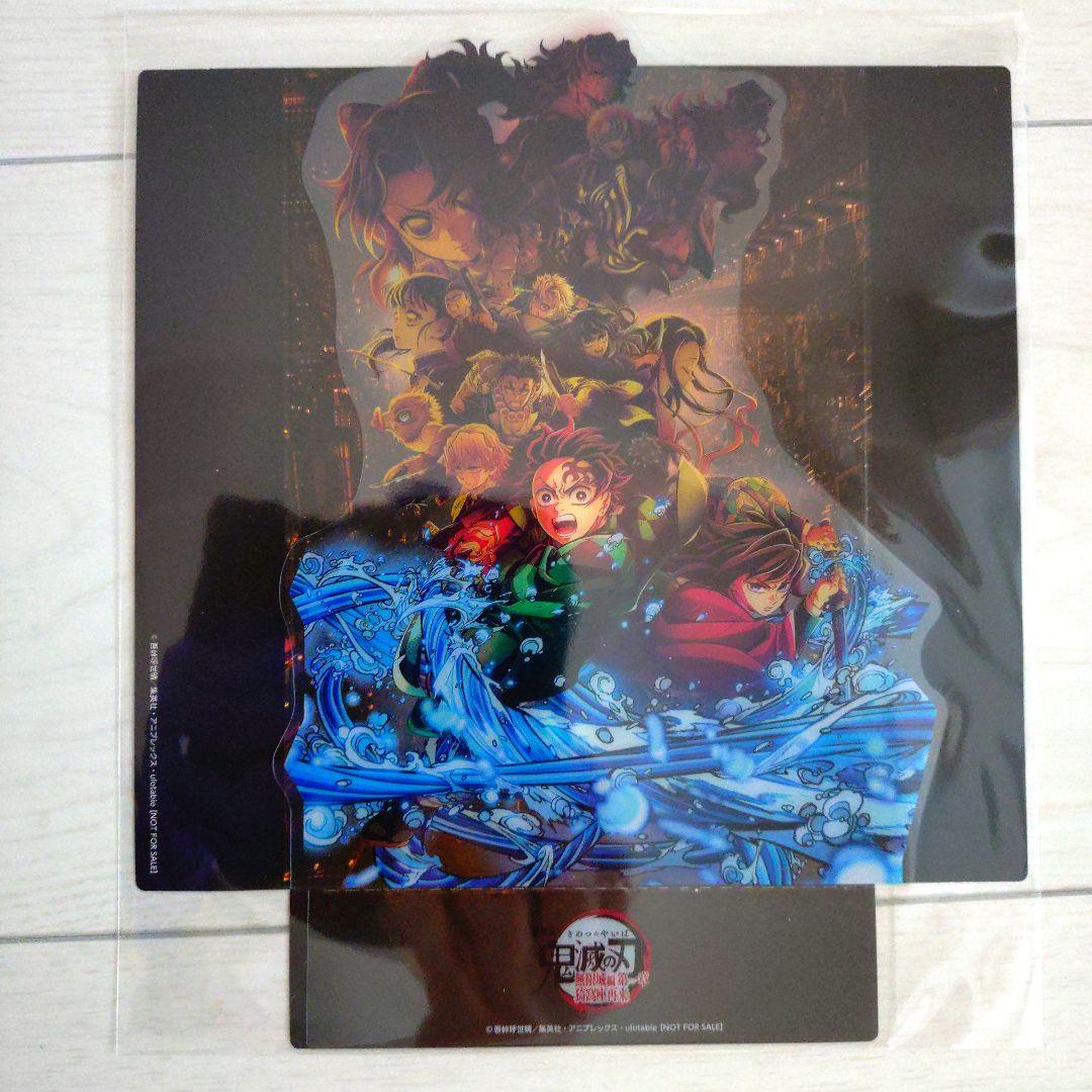 鬼滅の刃　無限城　猗窩座再来 　第一章　　　　　映画入場者特典　16点