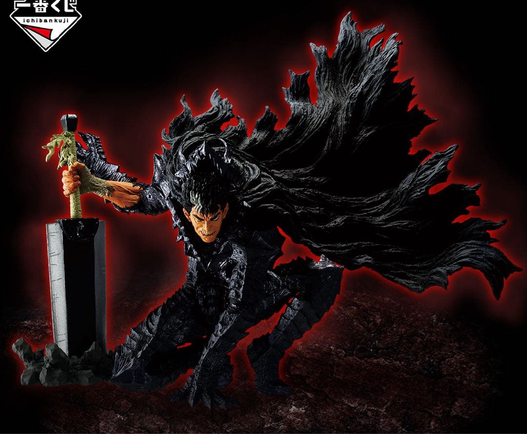 【一番くじ】ベルセルク 反撃の誓い 全種フルコンプリートセット