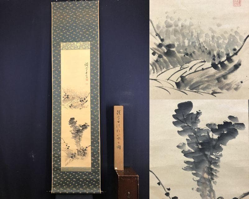 真作/藤本鉄石/鐵石/淡彩山水図/山水図//掛軸☆宝船☆AE-423