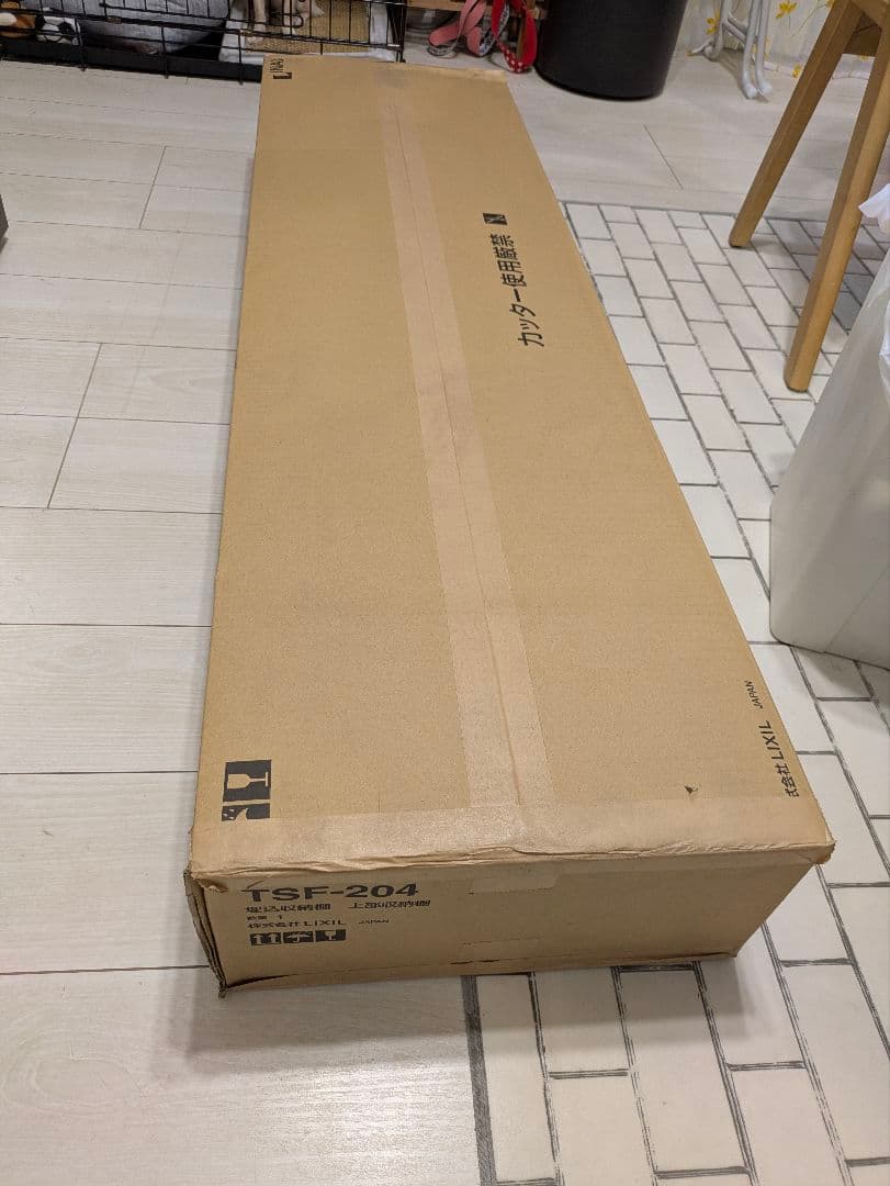 トイレ収納 TSF-204U/WA(ホワイト)