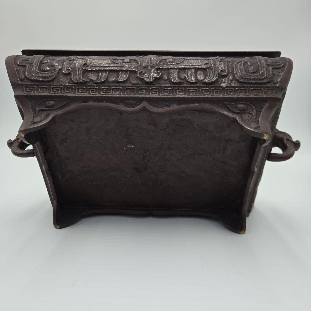 根来琢三作 角砂鉢 アンティーク雑貨