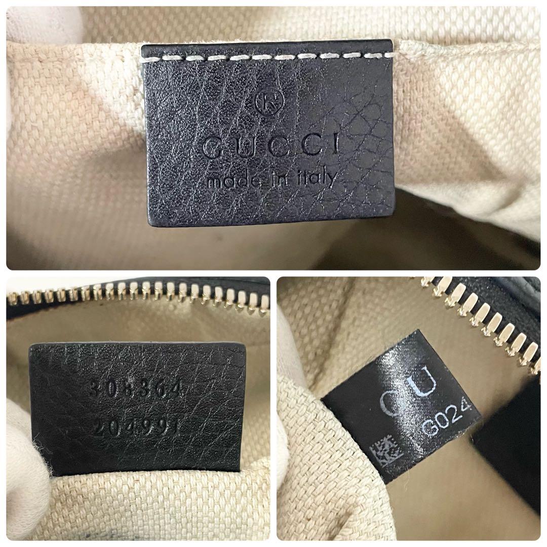 【外観美品】GUCCI グッチ ソーホー ショルダーバッグ ディスコバッグ