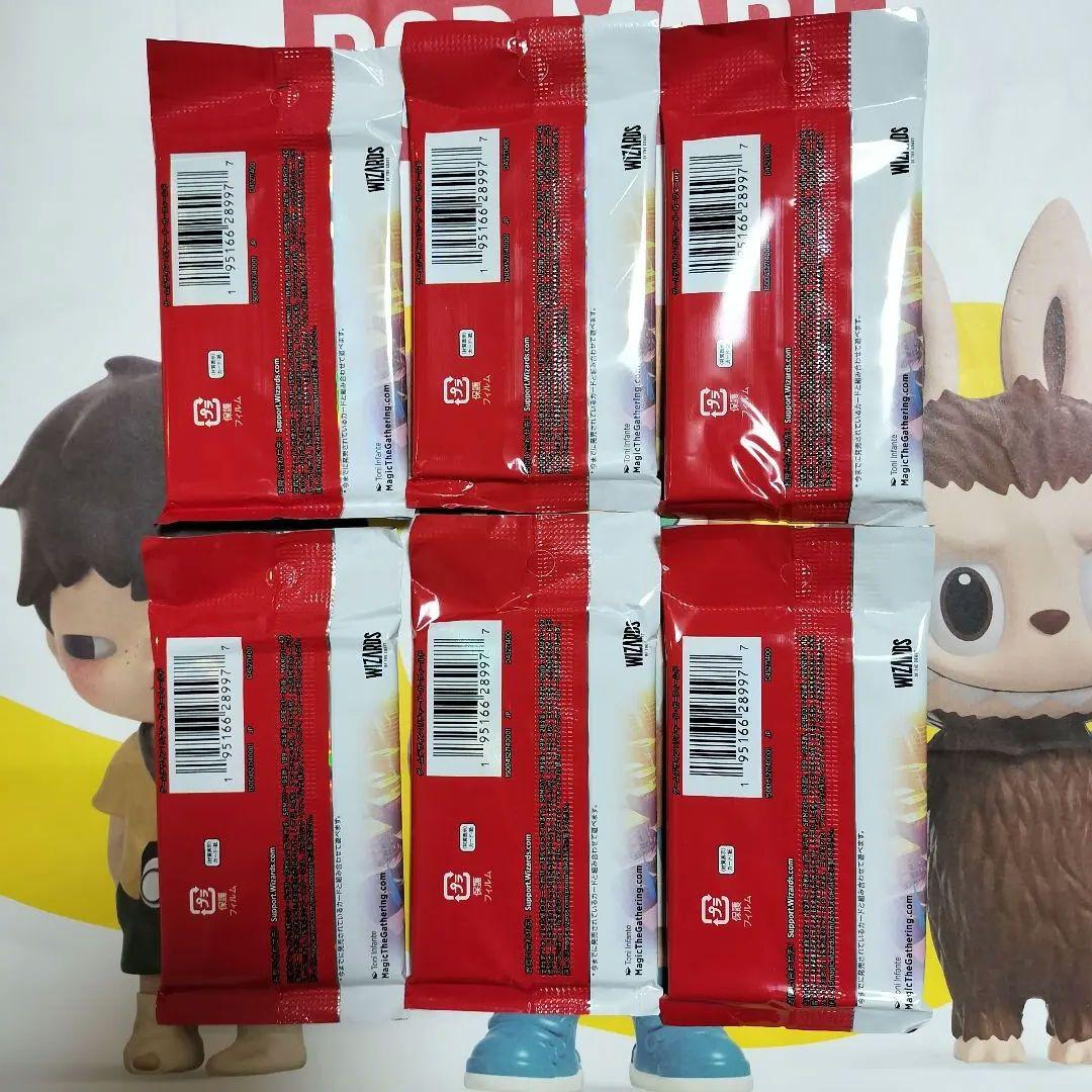 mtg スパイダーマン　コレクターブースター　日本語　6パック