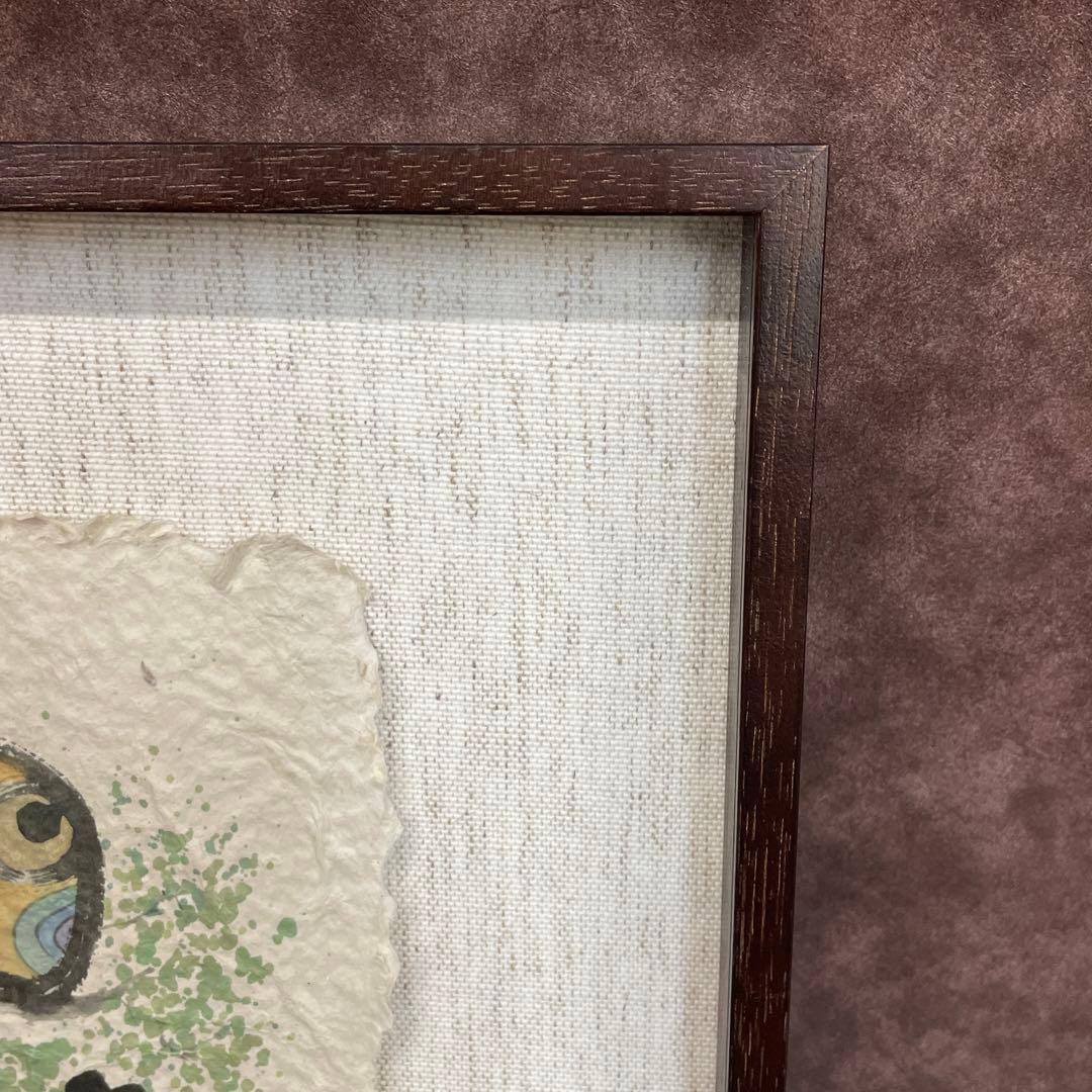 【美品】御木幽石　福寿海無量　ふくろう 和紙 ファブリックパネル 大