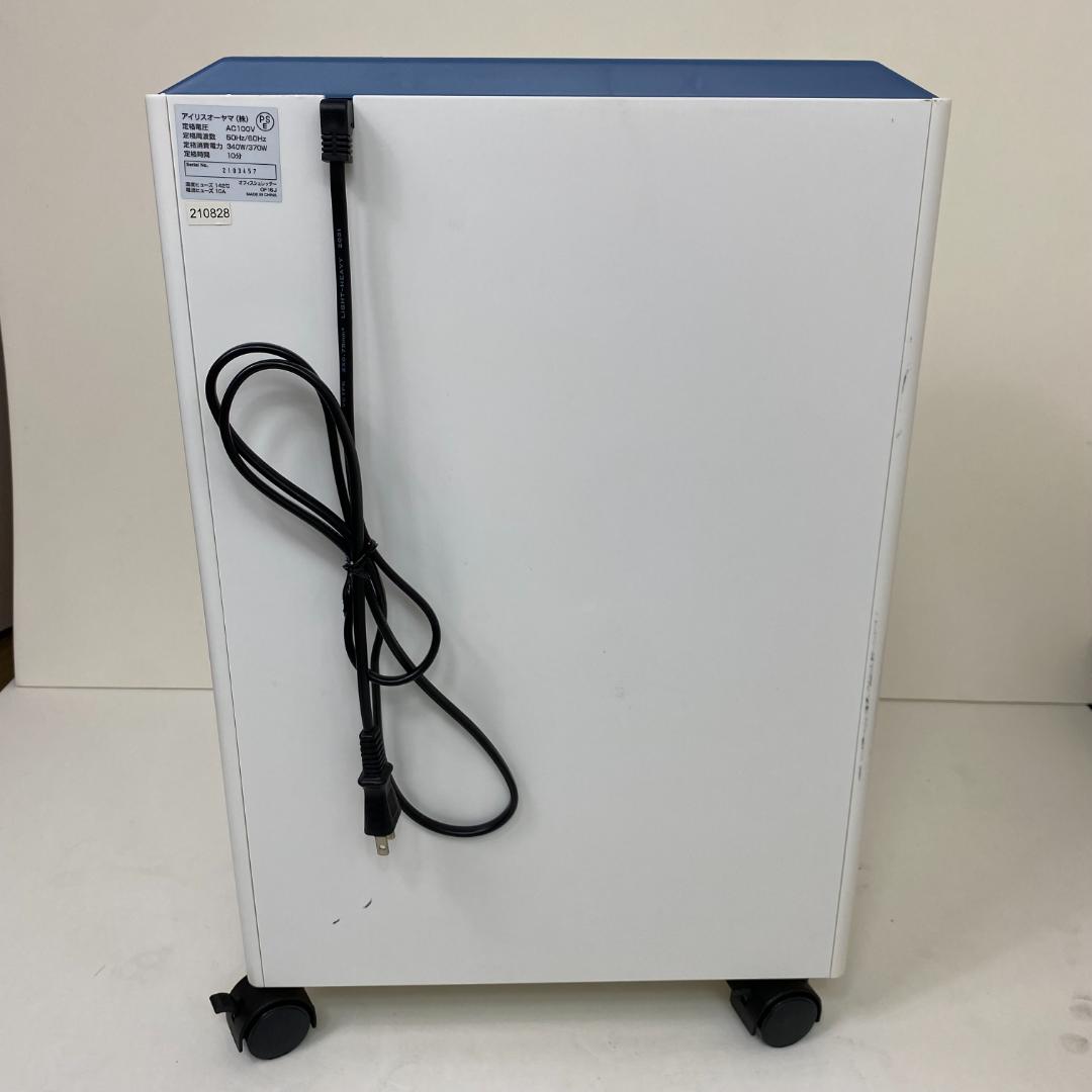 アイリスオーヤマ オフィスシュレッダー OF16J