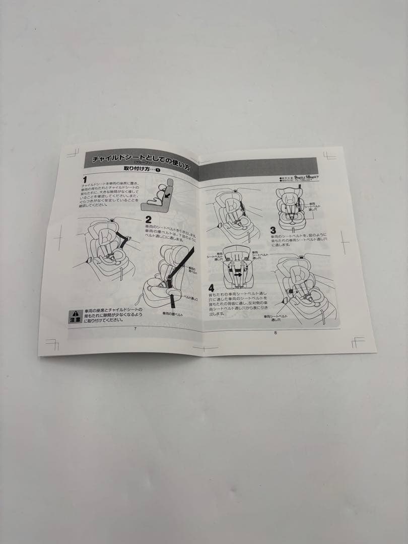 【極美品】マムズキャリー　ターン・レジェFIX B-900 ISOFIX