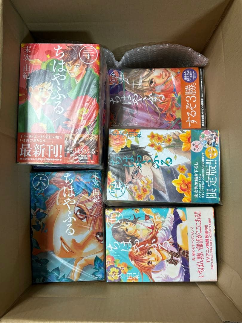 ［ちはやふる］全50巻セット+公式コミックガイド+特典缶バッジ