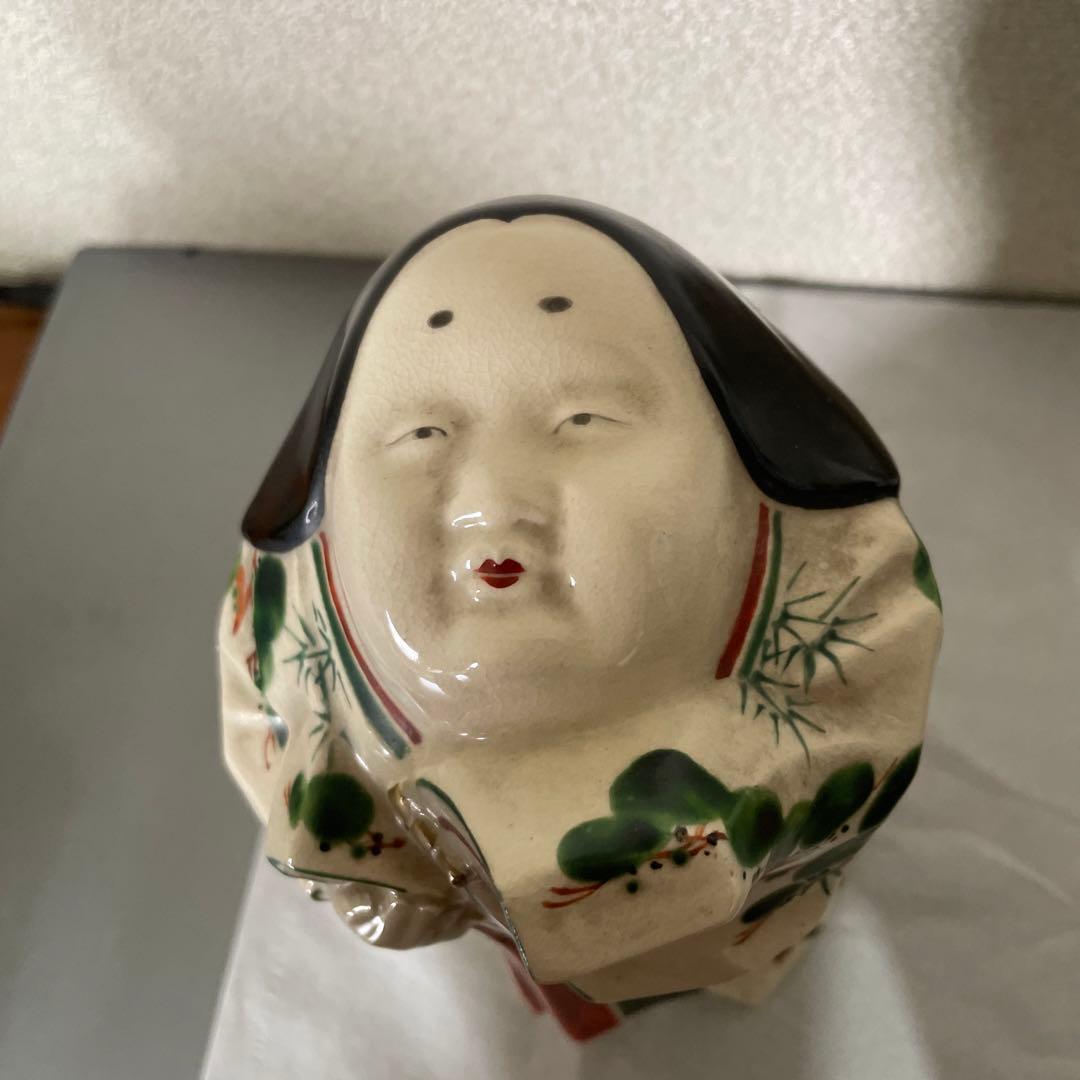 三代 伊東陶山　お多福　陶器　人形　栗田焼 置物