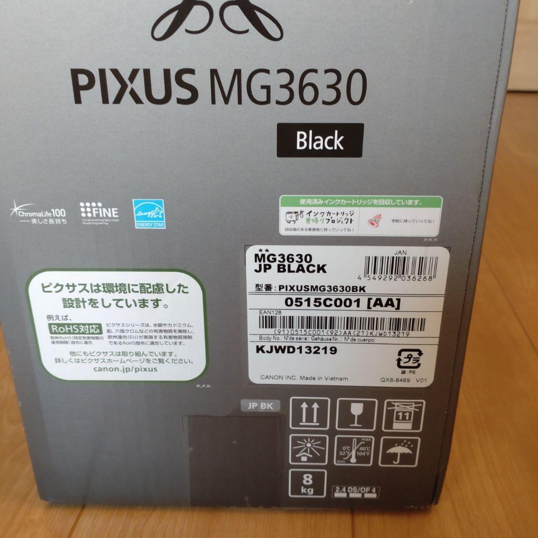 プリンター・複合機 Canon PIXUS MG3630BK