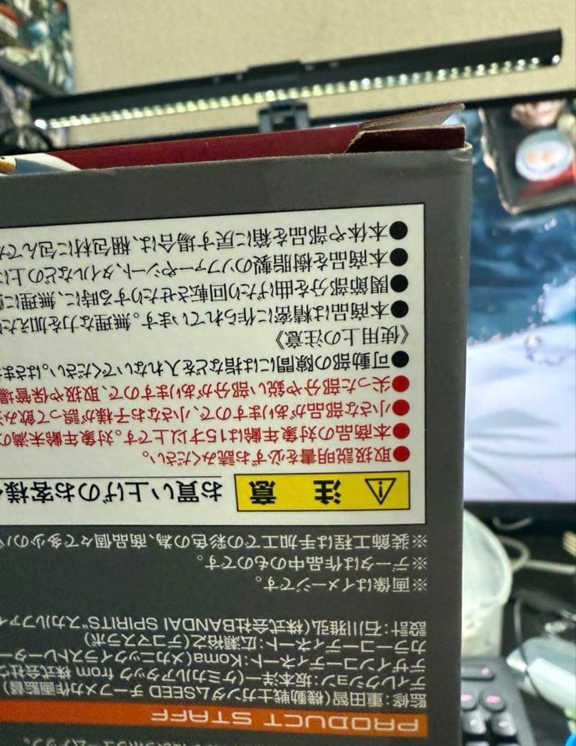 O*O様 L BUILD フリーダム concept2 & ジャスティス