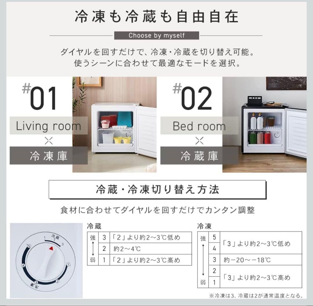 アイリスオーヤマ 冷凍庫 31L PF-A31FD-W ホワイト