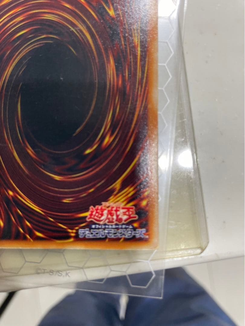 遊戯王カード 初期　ブルーアイズ初期　希少