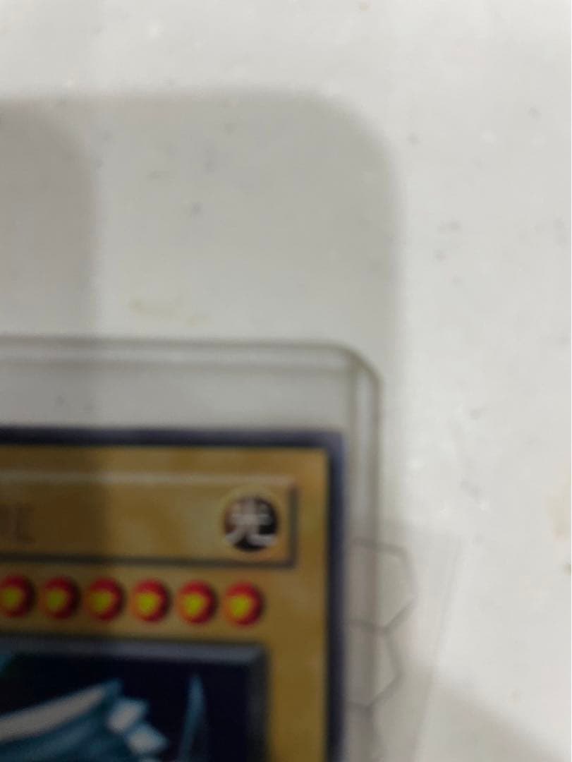 遊戯王カード 初期　ブルーアイズ初期　希少