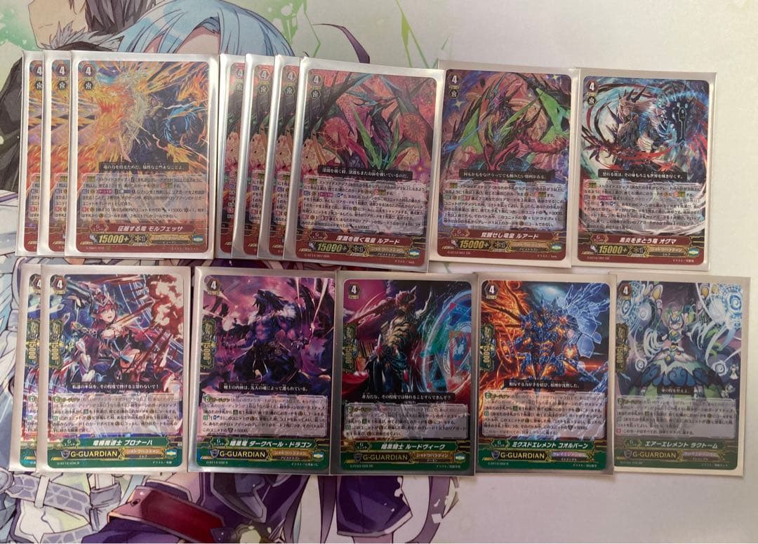 ヴァンガードシャドウパラディンデッキ(Pスタンダード)