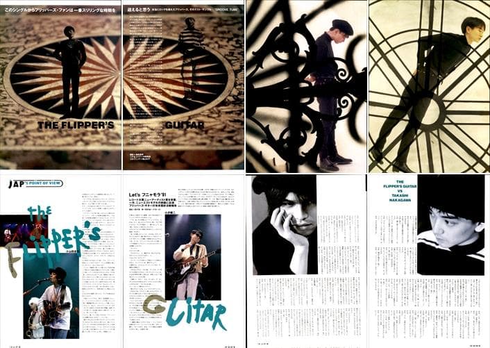 フリッパーズギター 小沢健二 小山田圭吾 雑誌 切り抜き 127P ◆デビュー～