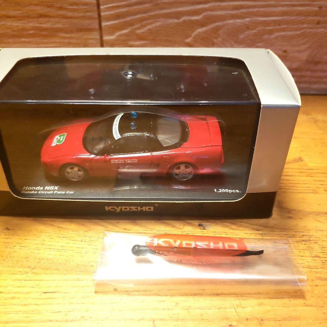 ミニカー HONDA NSX Suzuka Circuit Car