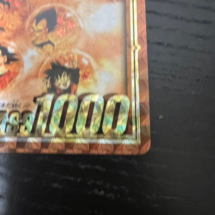ドラゴンボールZ カードダス　354奇跡の玉