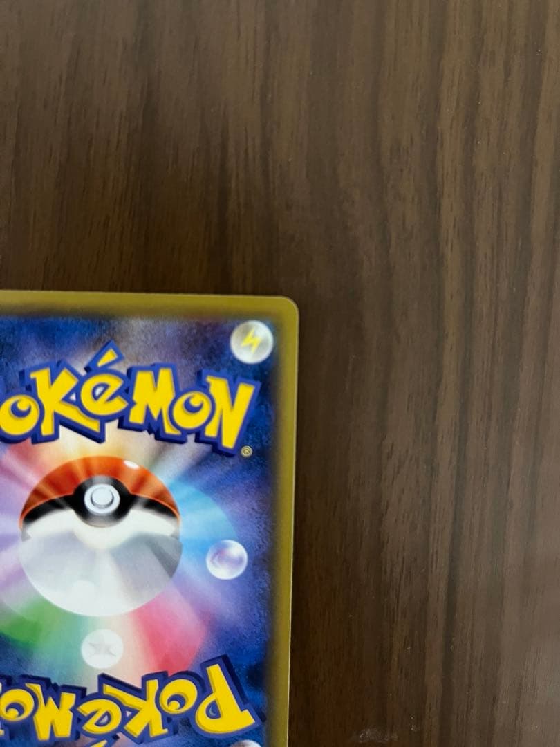 ポケモンカード　かんこうきゃく sr