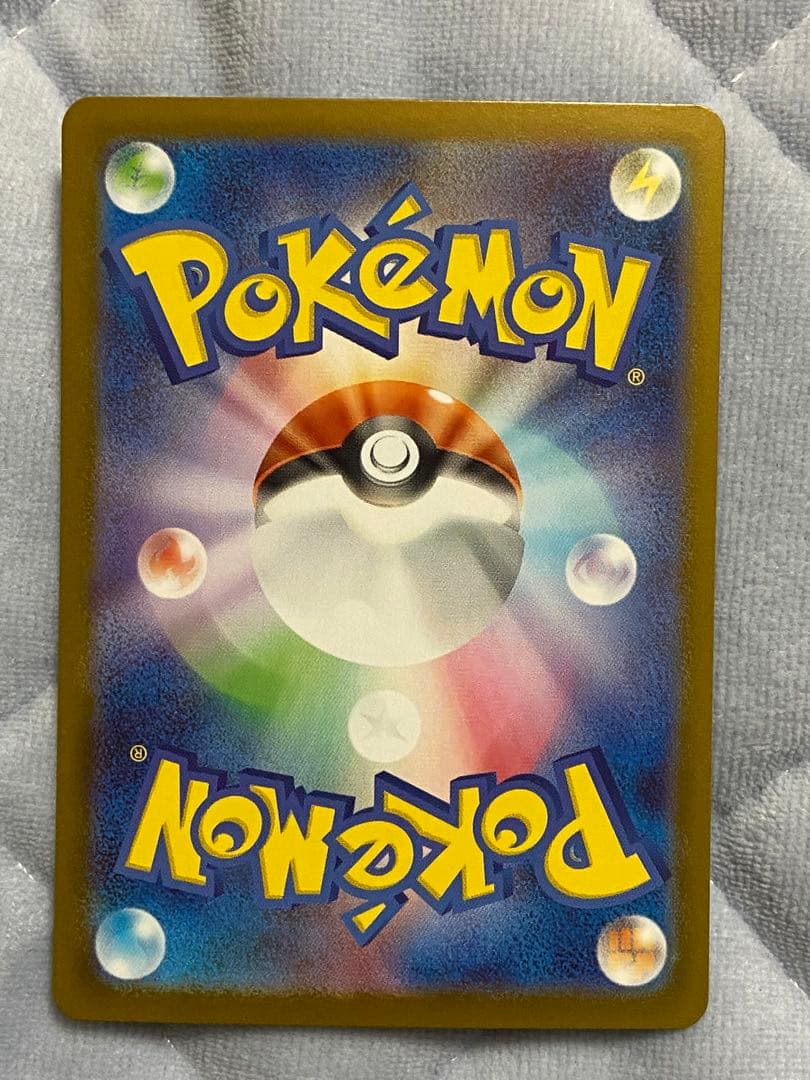 匿名配送 ピカチュウex SAR仕様 スタートデッキ100 764/742