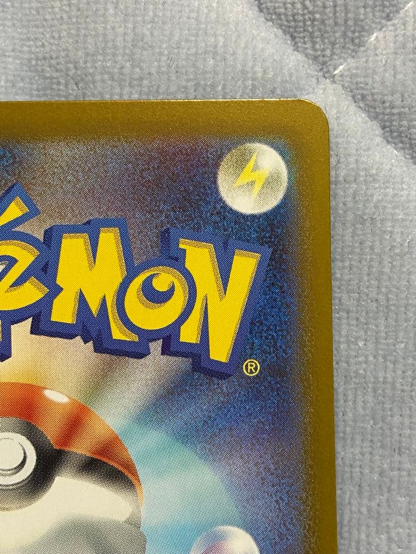 匿名配送 ピカチュウex SAR仕様 スタートデッキ100 764/742