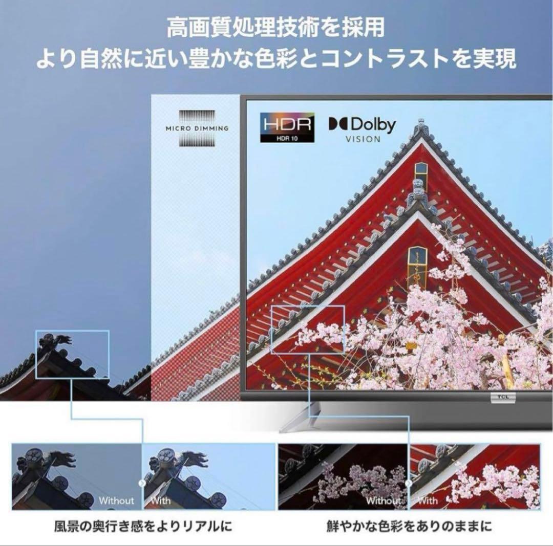 TCL 50P618 50V型 4K 液晶テレビネット動画対応 チューナー内蔵