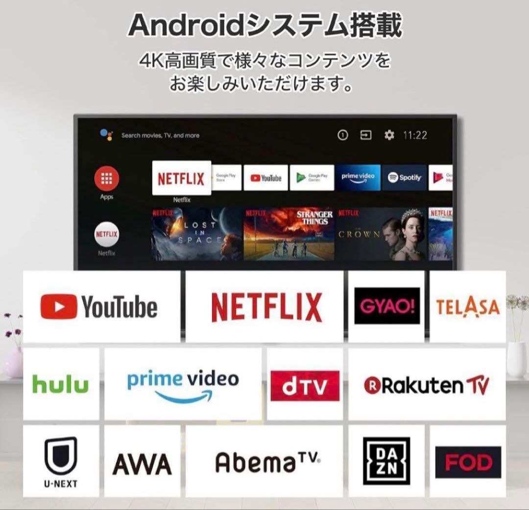 TCL 50P618 50V型 4K 液晶テレビネット動画対応 チューナー内蔵