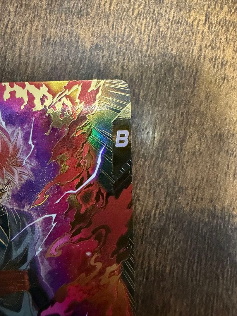 ドラゴンボールダイバーズ　ゴクウブラックGOR★SDVB-024