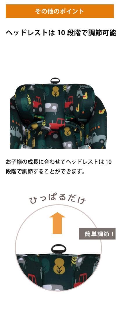 新品未使用☆ コサット ズーミー２ i-Size　オールドマクドナルド