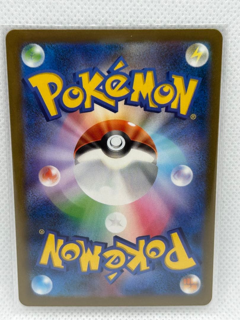 メガゲンガーex sar 本日発送