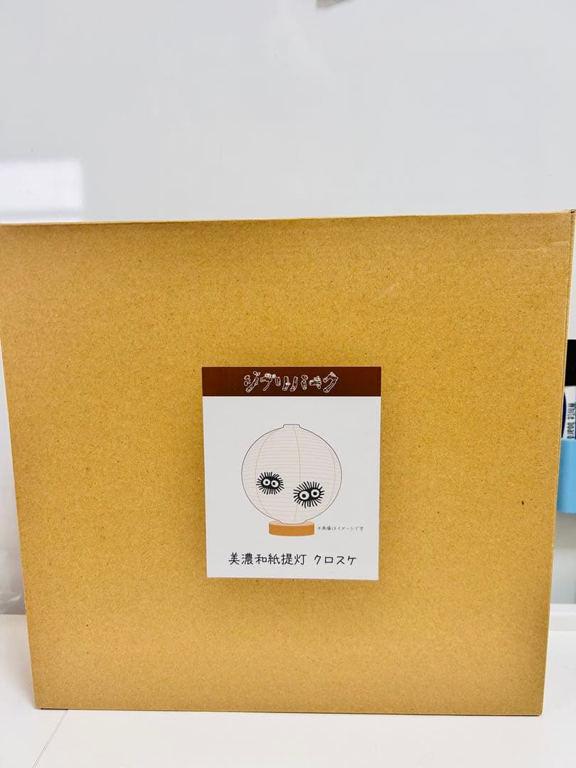 ジブリパーク限定　美濃和紙提灯　　クロスケ
