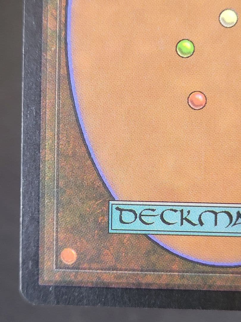 【凹キズ有】双頭のドラゴン/Two headed dragon　MMQ日foil