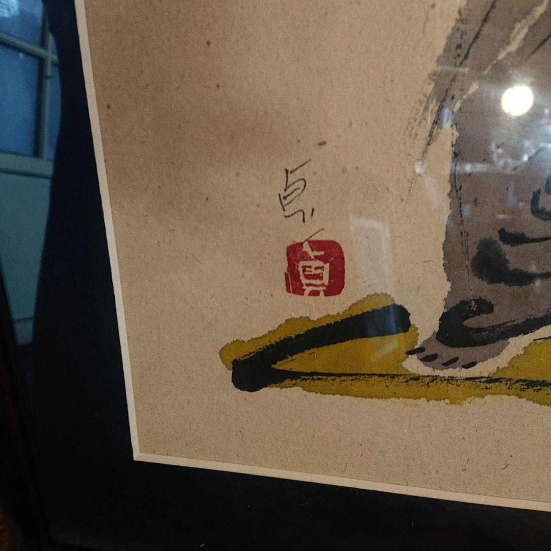 徳永貞一　絵画