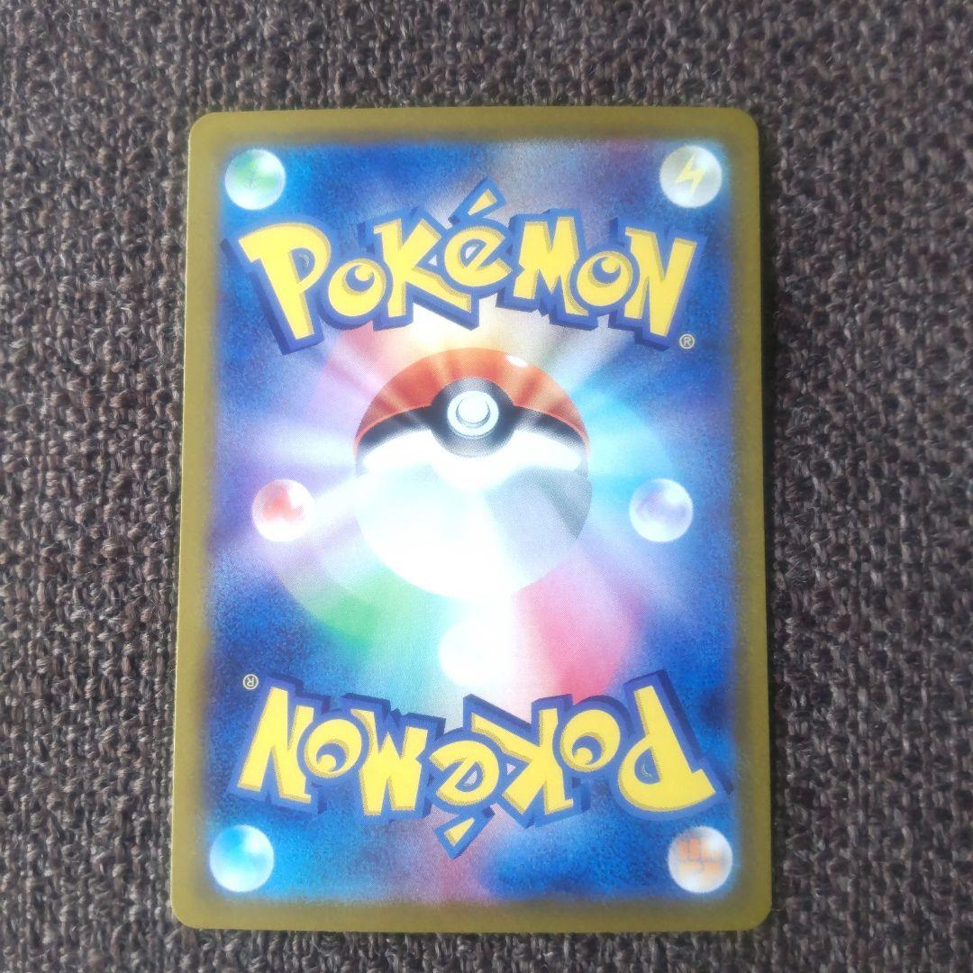 ロケット団のミュウツーex　SAR　PSA10おまけ付き（ミュウツーV）