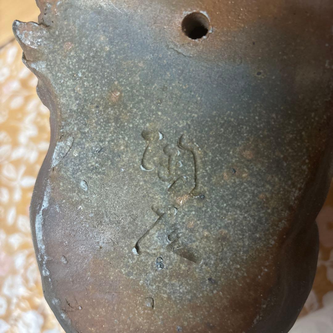 藤原陶臣 備前焼犬の置物 干支